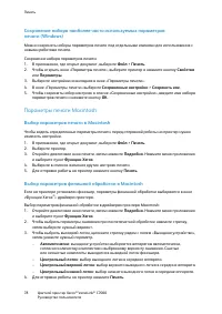 Страница 78