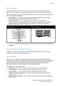 Страница 93