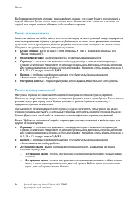 Страница 94