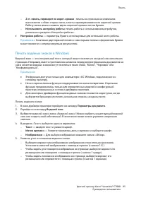 Страница 95
