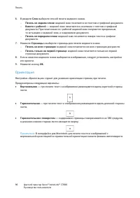 Страница 96