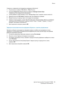 Страница 99