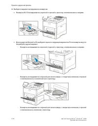 Страница 110