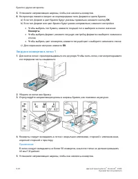 Страница 112