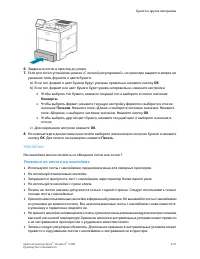 Страница 113
