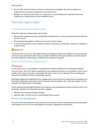 Страница 120