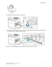 Страница 123