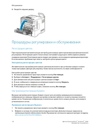 Страница 126