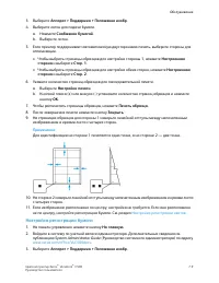 Страница 127