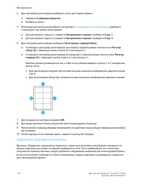 Страница 128