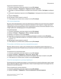 Страница 129