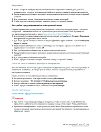 Страница 132