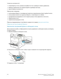 Страница 146