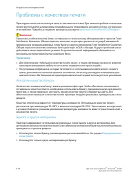 Страница 156