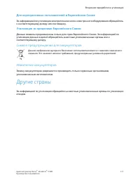 Страница 181