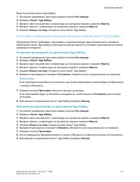 Страница 55