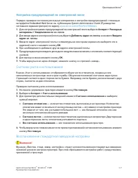 Страница 59