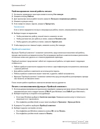 Страница 64