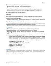 Страница 73