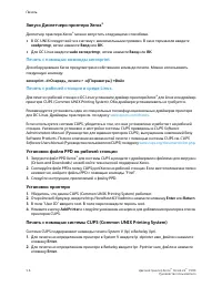 Страница 74