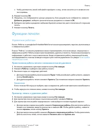 Страница 77
