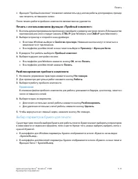 Страница 81