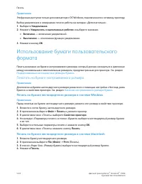 Страница 90