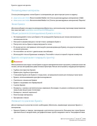 Страница 94