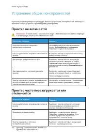 Страница 146