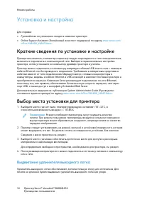 Страница 32