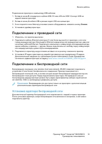 Страница 35