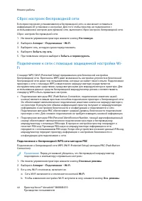Страница 40