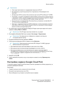 Страница 45