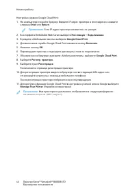 Страница 46