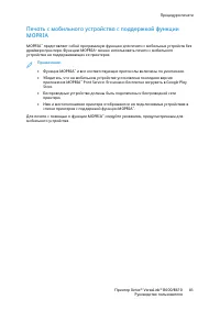 Страница 83