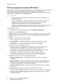 Страница 92