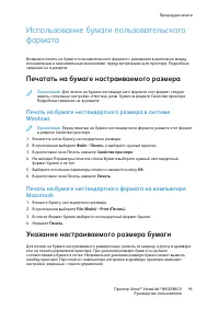 Страница 95