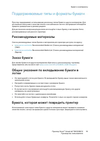 Страница 99
