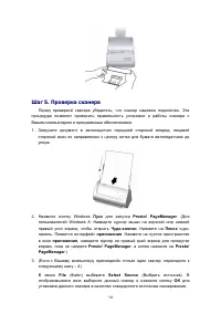 Страница 17
