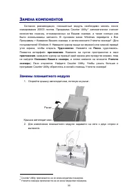 Страница 33