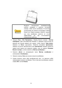 Страница 35