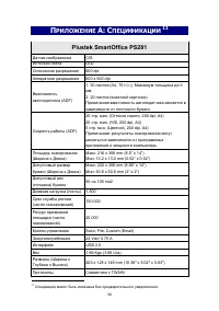 Страница 39