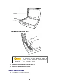 Страница 37