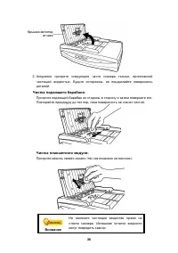 Страница 38