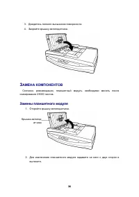 Страница 39