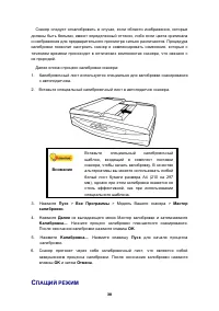 Страница 41