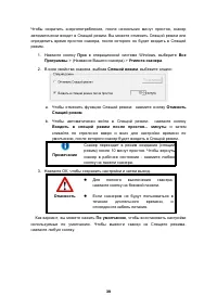 Страница 42
