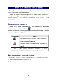 Страница 43