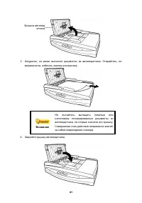Страница 44