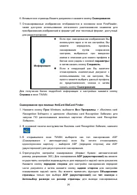 Страница 30